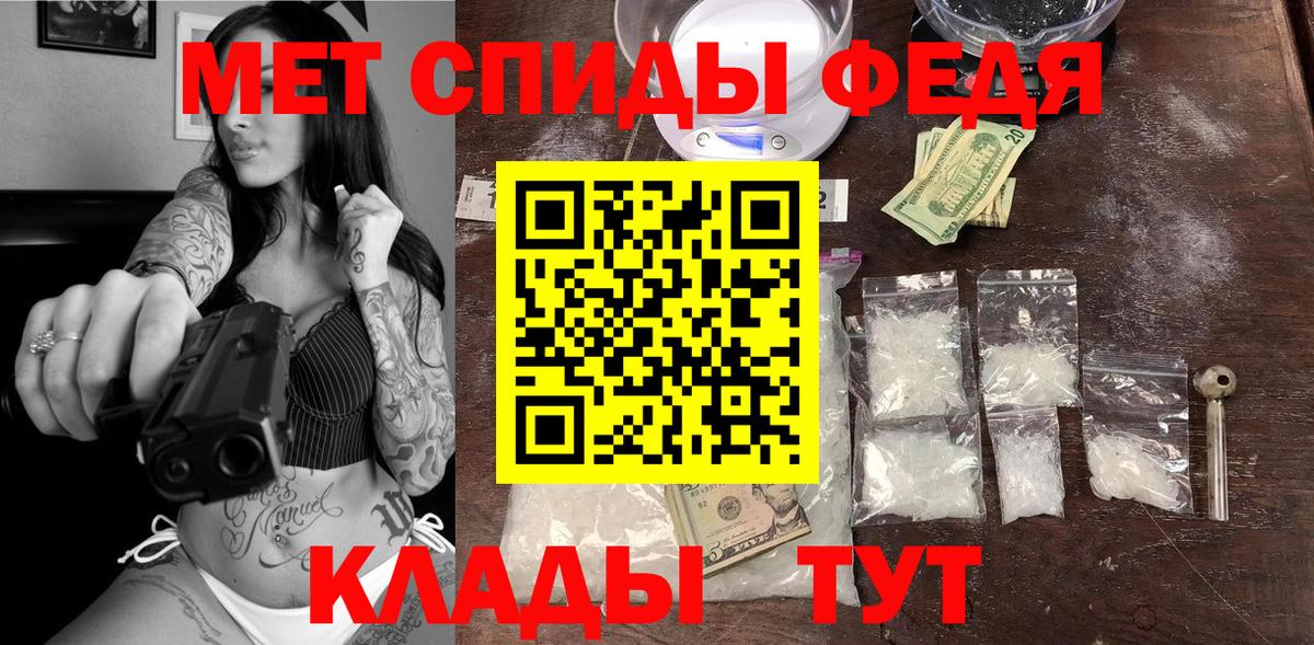 Красногорск  АМФЕТАМИН 97%  Амфетамин  Вход с VPN 