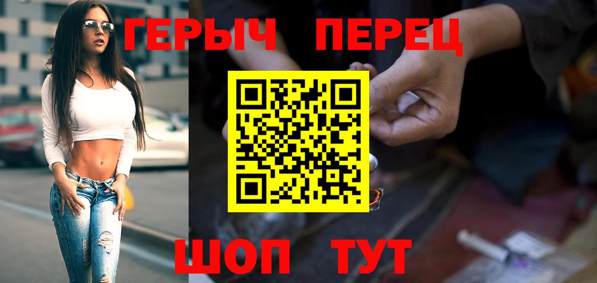 ГЕРОИН Афган Красногорск
