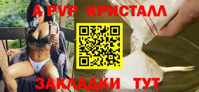 ALPHA-PVP Ачхой-Мартан