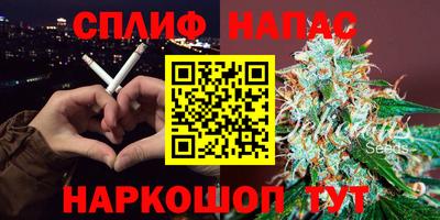 spice Белореченск