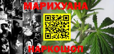 spice Белореченск