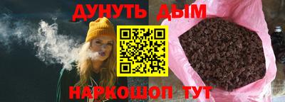 спиды Белорецк