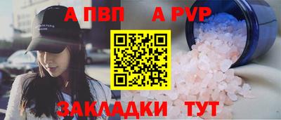 спиды Белорецк
