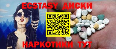 spice Белореченск