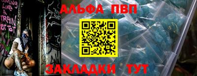дживик Бердск