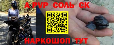 альфа пвп VHQ Аша