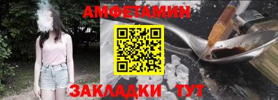 ALPHA-PVP Ачхой-Мартан