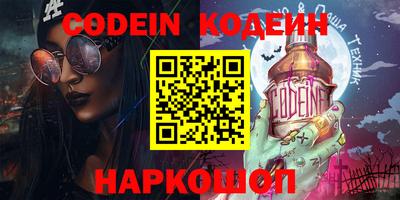 ALPHA-PVP Ачхой-Мартан
