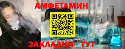 ALPHA-PVP Ачхой-Мартан
