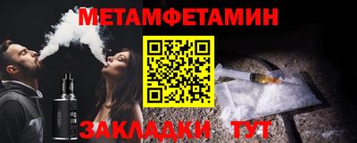 ALPHA-PVP Ачхой-Мартан