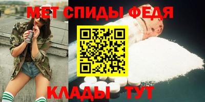 первитин Баксан
