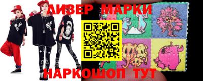 спиды Белорецк