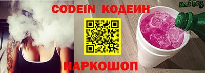 спиды Белорецк