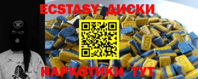 спиды Белорецк