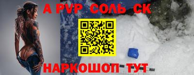 альфа пвп VHQ Аша