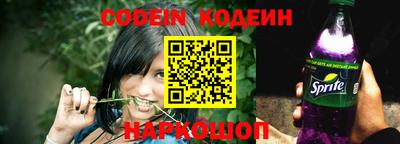 дживик Бердск