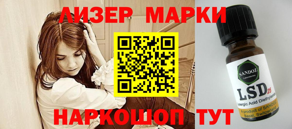 Лсд 25 экстази кислота  Лсд 25 экстази ecstasy  Красногорск  Вход с VPN 