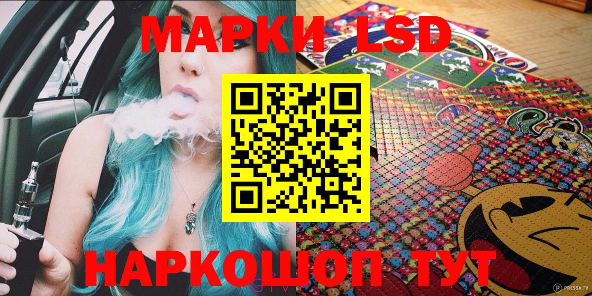 Марки N-bome 1500мкг  Вход с VPN  Марки N-bome  Красногорск 