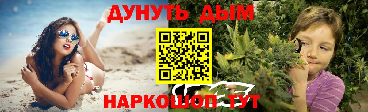 Красногорск  Бошки марихуана планчик  Вход с VPN  Конопля конопля 